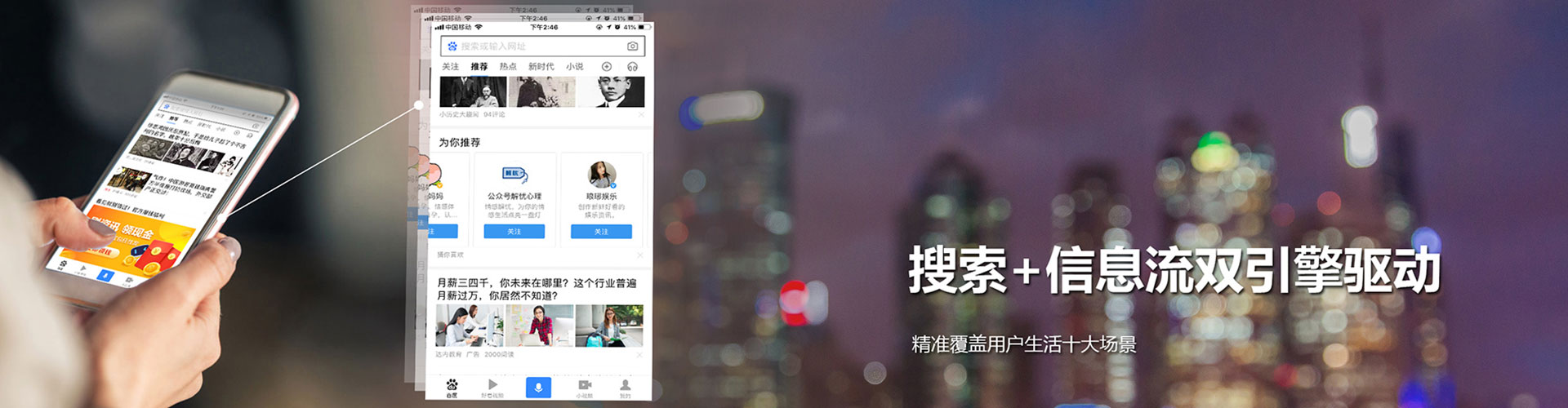 克孜勒苏竞价代运营