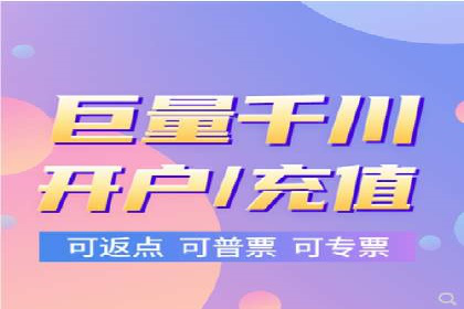 跨平台整合营销：信息流代运营的多元应用