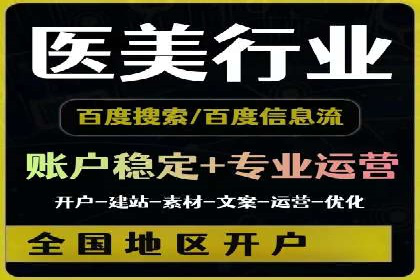 如何高效利用信息流推广？实战案例分享