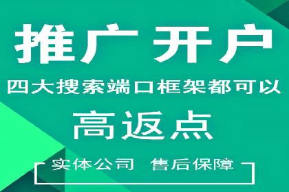 信息流开户的实践与思考——基于多个行业的成功案例
